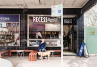 It's Recess logo
