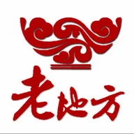 Old Chinese Dumpling Restaurant logo