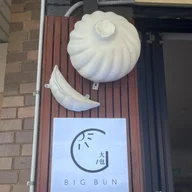 Big Bun Chinese restaurant logo