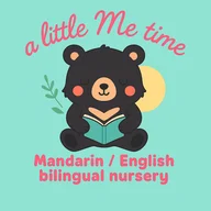 A little Me time bilingual nursery logo