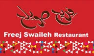 Freej Swaileh Kuwaiti Food Restaurant logo