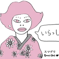 Smartdeli Sushi & More logo