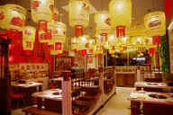 Wong's Late Night Hot Pot Glen Waverley 王建国重庆深夜老火锅 logo