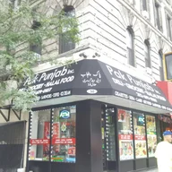 Pak Punjab Deli & Grocery Smoke Shop logo