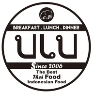 Ulu Thai Sanur logo