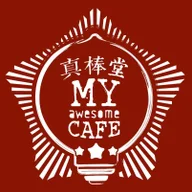 My Awesome Cafe logo