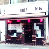 NALA Japanese Restaurant logo