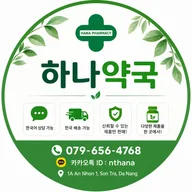 HaNa Pharmacy logo