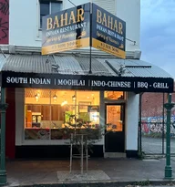 Bahar Indian restaurant Carlton north logo