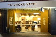 YAYOI Hurstville logo