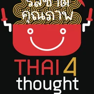 Thai for thought logo