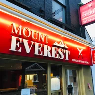 Mount Everest Restaurant logo