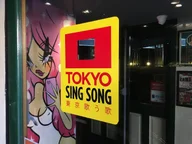 Tokyo Sing Song logo