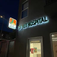 SF Vet Hospital logo