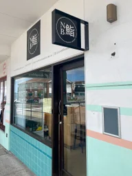 North Bondi Sushi logo