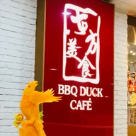 BBQ Duck Cafe logo