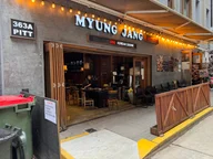 Myung Jang and Obaltan Restaurant logo