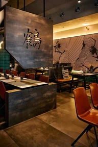 Tsuru Japanese Restaurant logo