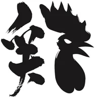 Humble Chicken 3.0 logo