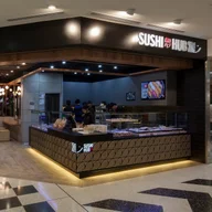 Sushi Hub Castle Hill logo