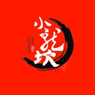 ShooLoongKan HotPot logo