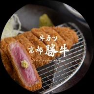 Gyukatsu Kyoto Katsugyu logo