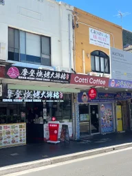 COTTI COFFEE (Kingsford) logo