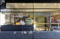 Sourdough Kitchen Seddon logo