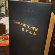 Yunnan Kitchen logo
