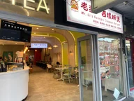 老李广西螺蛳煲 logo