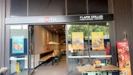 Oporto Erskineville logo