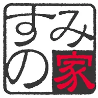 Suminoya Japanese BBQ Restaurant logo