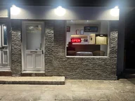 Shortlands Tandoori logo
