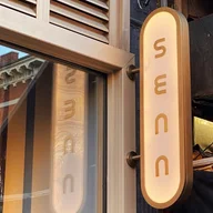 Senn Thai Comfort Food logo