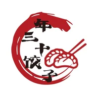 Restaurant Dumplings Nian logo