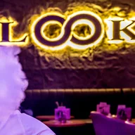 Look Hookah Lounge - Grenzach-Wyhlen logo