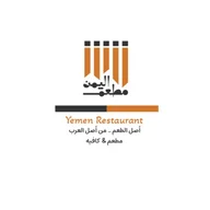 Yemen Restaurant logo