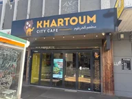 Khartoum City Cafe logo