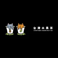 Chinatown Taiwan Fruit Tea logo