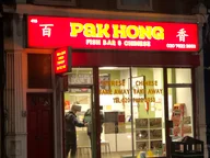 Pak Hong Fish Bar logo