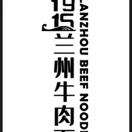 1915 Lanzhou Beef Noodles logo