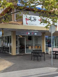 Pho Tam Vietnamese Restaurant logo