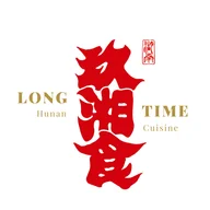 Hunan Spicy Cuisine logo