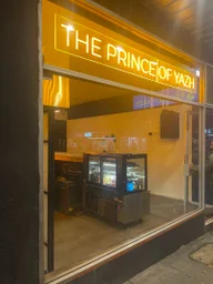 The Prince of Yazh logo