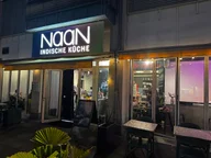 NaaN - Indisches Restaurant Weil am Rhein logo