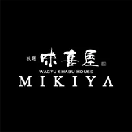 Mikiya Wagyu Shabu House Boston 味喜屋 logo