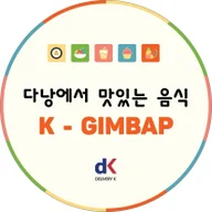K - Gimbap logo