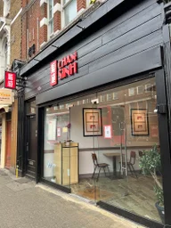 Chan Sinh Tooting - Chinese Restaurant logo
