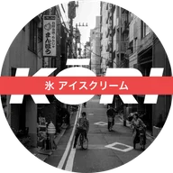 Kōri Ice Cream Windsor logo