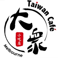 Taiwan Cafe Melbourne logo